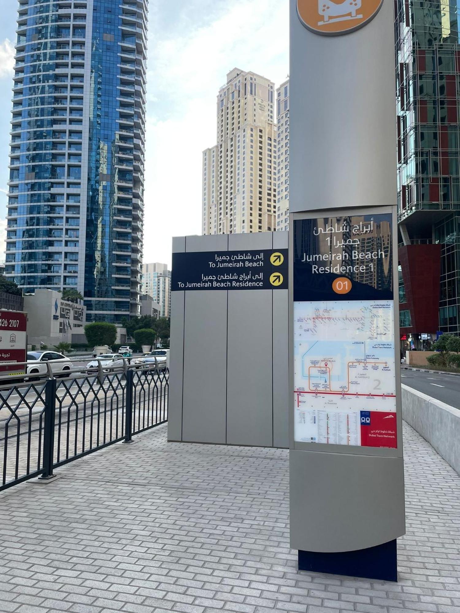 מלון Four Stars Dubai Marina Jbr מראה חיצוני תמונה